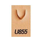 ミュールフット U855 6.5mm【メール便対応】 [クラフト社]  レザークラフト刻印 Uミュールフット