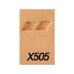 バスケットウィーブ X505 13mm【メール便対応】 [クラフト社]  レザークラフト刻印 Xバスケットウィーブ