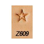 スペシャルスタンプ Z609 7mm【メール便対応】 [クラフト社]  レザークラフト刻印 Zスペシャルスタンプ