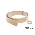 サドルレザーベルト ナチュラル 巾3