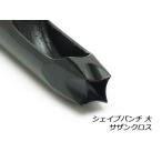 その他レザークラフト用品