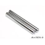 ホック打ち 小【メール便対応】 [協