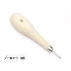プロ菱ギリ 細【メール便対応】 [協進エル]  レザークラフト工具 菱ギリ