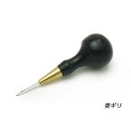 【SINCEツール】菱ギリ 全長9.5cm【送