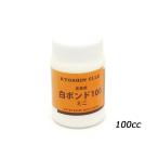 白ボンド#100 ミニ 100cc[協進エル]  レザークラフト染料 溶剤 接着剤