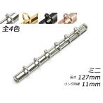 クラウゼバインダー ミニサイズ 6穴