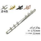 クラウゼバインダー バイブルサイ