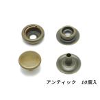 ジャンパーホック 極小（#7070） ア�