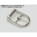 日型バックル ラウンド PB03 全8色 内
