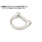 デザインDカン ネジ式 PK05 全8色 内