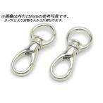 ナスカン丸頭 ドロップ PN05 全8色 内