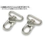ハートナスカン PN09 全8色 内巾24mm 2