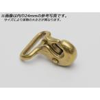 ピストルナスカン PN22 真鍮無垢 内