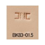 バリーキング刻印 バスケット BK83-015 8mm【送料無料】 【メール便対応】 [協進エル]  レザークラフト刻印