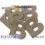 アルファベットチャー
