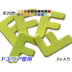 アルファベットチャー