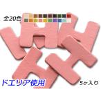 アルファベットチャー