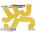 アルファベットチャー