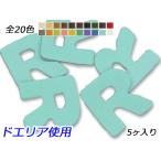 アルファベットチャー