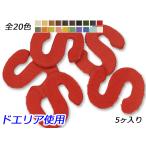 アルファベットチャー