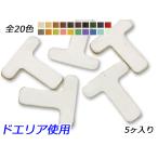 アルファベットチャー