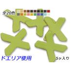 アルファベットチャー