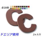 アルファベットチャー