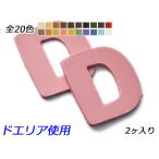アルファベットチャー