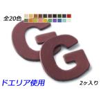 アルファベットチャー