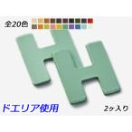 アルファベットチャー
