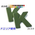 アルファベットチャー