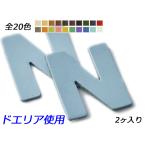 アルファベットチャー