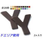 アルファベットチャー