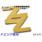 アルファベットチャー