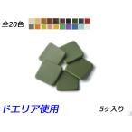 チャーム 正方形　R2 �