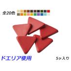 チャーム 正三角形　R1