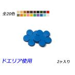 チャーム 花弁中 全20�