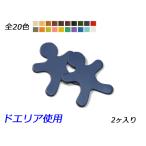 チャーム クッキーピ