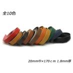 アラバスタレース 全10色 20mm巾×170cm