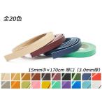 ドエリアレース 厚口 全20色 15mm巾×1