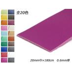 パイピング用レース（クロッタン）