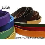 カラーベルト（ドエリア） 全20色 30