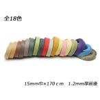 床革レース（ドエリア