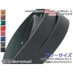 オイル床革レース 厚 フリーサイズ 全8色 お好みの巾×120cm 2.0-2.5mm厚 1本[レザークラフトぱれっと] [価格変動品]  レザークラ