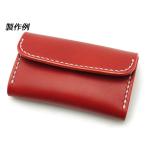 【型紙】コインパース【メール便対