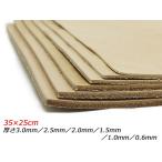 【切り革】サドルレザー ナチュラ