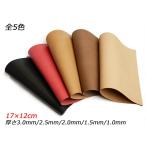 【切り革】ナチュラルカラーヌメ �