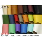 【切り革】ドエリア 全20色 12×8cm 0.6