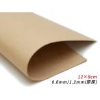 【切り革】馬ヌメ ナチュラル 12×8cm 0.6mm/1.2mm（原厚） 1枚【メール便対応】 [レザークラフトぱれっと]  レザークラフト切り革（