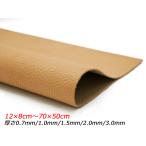 【切り革】ナチュラルシュリンク 